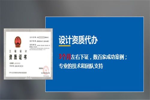 廣州市政給水丙級(jí)專業(yè)設(shè)計(jì)資質(zhì) 核心價(jià)值、動(dòng)態(tài)管理與專業(yè)服務(wù)展望